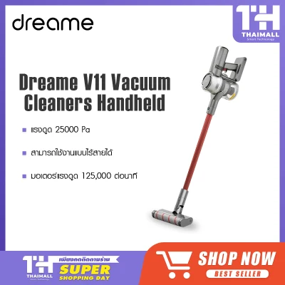 Dreame V11 Handheld Wireless Vacuum Cleaner เครื่องดูดฝุ่นไร้สายแบบพกพา แรงดูด 25Kpa จอแสดงผล OLED