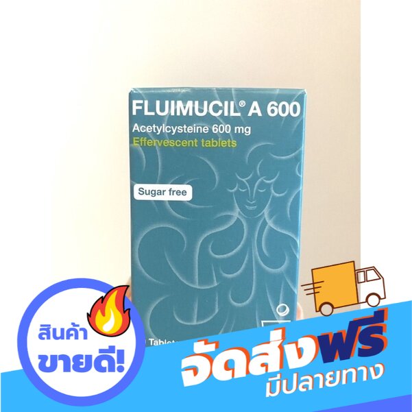 Fluimucil A 600 mg. Sugar free เม็ดฟู่ ละลายเสมหะ (10เม็ด/กล่อง) - My ...