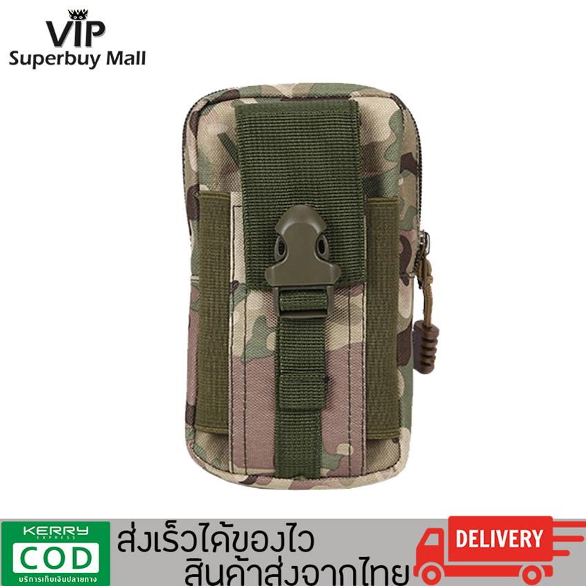 พร้อมส่ง กระเป๋าแฟชั่น กระเป๋าใส่โทรศัพท์ ใส่เงิน กระเป๋าแคนวาส มีช่องด้านหลังคาดกับเข็มขัดได้ รุ่น Hs-01s