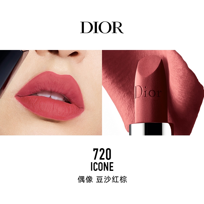 [สินค้าขายดี] พร้อมกล่องและถุงแบรนด์ DIOR LIPSTICK MATTE 999 ลิปดิออร์