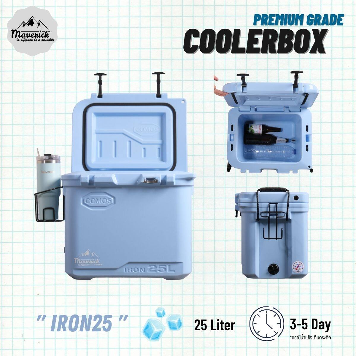 กระติกน้ำแข็ง ถังน้ำแข็ง พรีเมี่ยมเกรด( Coolerbox Premuim Grade )  Comos  รุ่น IRON25L เก็บความเย็นได้ 3-5 วัน
