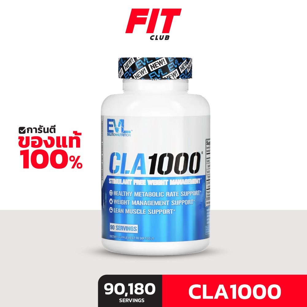 (ของแท้ พร้อมส่ง) EVLution Nutrition CLA1000 Stimulant Free Weight ...