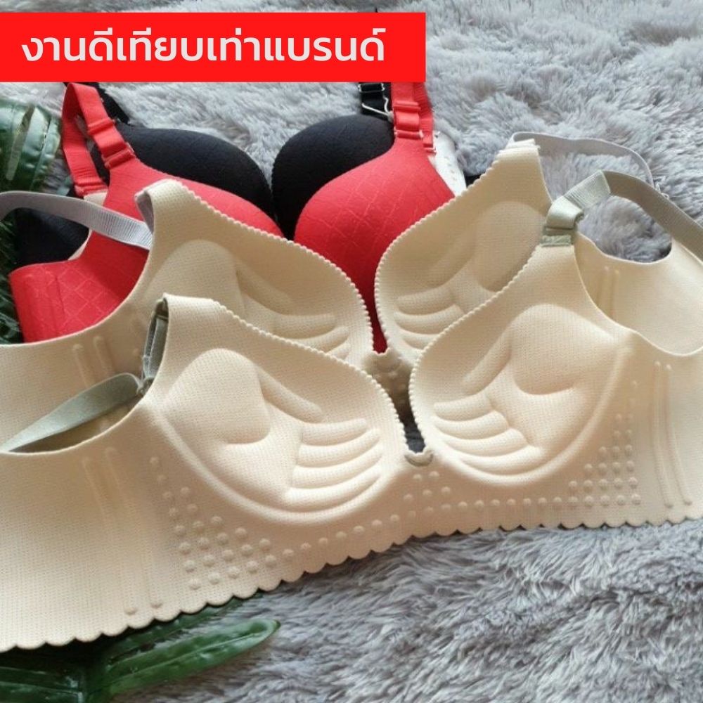 Women's bras without frame, bubble bra, hand, 2 cm thick, help push the ...