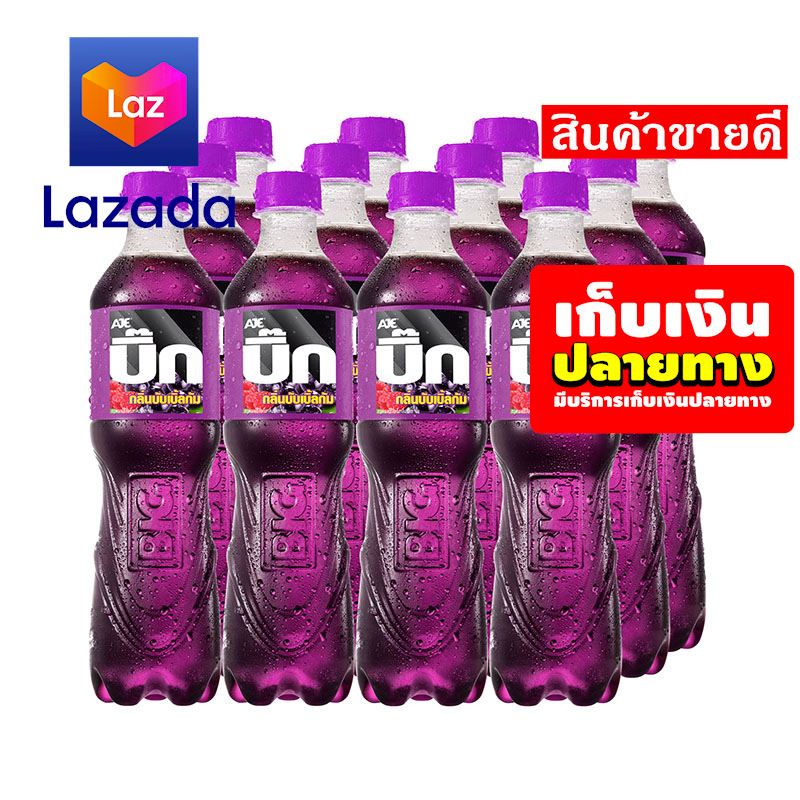 👄ใครยังไม่ลอง ถือว่าพลาดมาก !!❤️ อาเจ บิ๊ก เครื่องดื่มน้ำอัดลม กลิ่นบับเบิ้ลกัม 465 มล. แพ็ค 12 ขวด รหัสสินค้า LAZ-99-999FS 🌟โปรนี้ฟินเว่อร์🍁