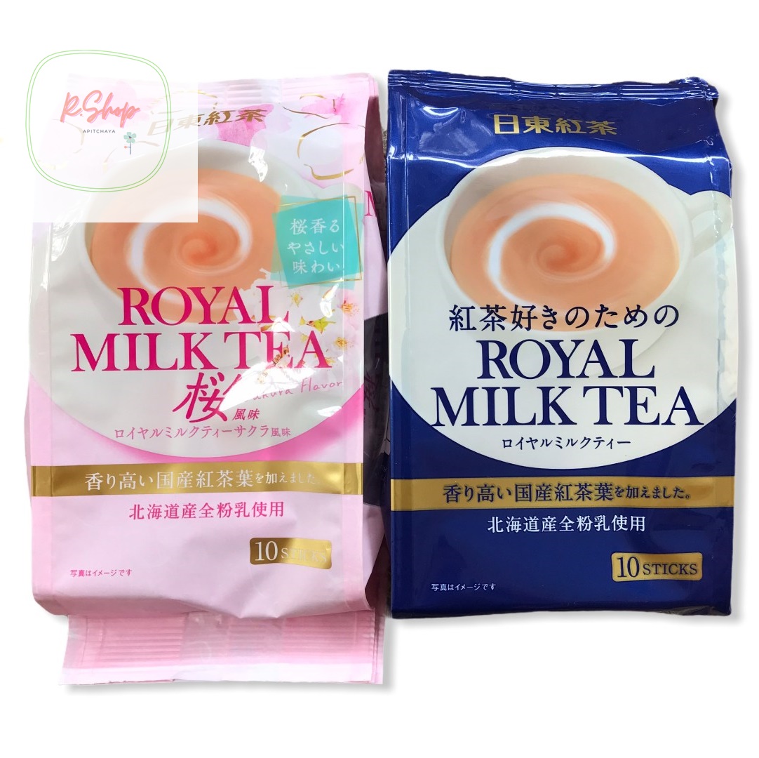 Royal milk tea  ชานม ชานมญี่ปุ่น ขนม ขนมขบเคี้ยว ขนมทอดกรอบ ขนมอบกรอบ ขนมอร่อยๆ ขนมต่างประเทศ ขนมนำเข้า ช็อคโกแล็ต ขนมญี่ปุ่น ขนมเกาหลี นม ชา