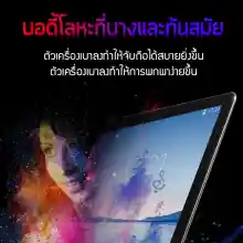 ภาพขนาดย่อของภาพหน้าปกสินค้า(แท็บเล็ตถูกๆซื้อ 1 แถม 4)  แท็บเล็ต สนับสนุน Google meet Android10.0/10+512G/10.1 นิ้ว tablet รองรับภาษาไทยและอีกหลากหลายภาษา รองรับ 2 ซิม จากร้าน OMG Online Store บน Lazada ภาพที่ 4