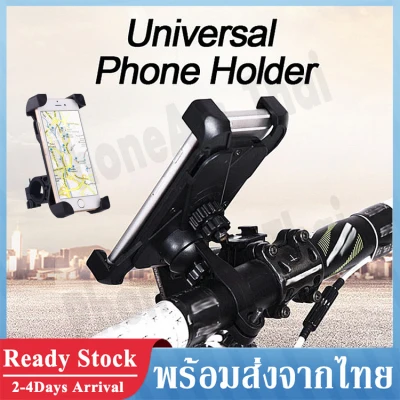 Universal Bike Holder แท่นยึดโทรศัพท์กับจักรยาน มอไชร์ 3.5นิ้ว - 7นิ้ว ขาตั้งโทรศัพท์ สำหรับติดแฮนด์มอเตอร์ไซค์ จักรยาน Motorcycle Phone Holder Bike Holder Bicycle Phone Mount For 3.5-7 Inchs SP10