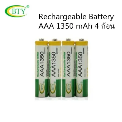 BTY ถ่านชาร์จ AAA 1350 mAh NIMH Rechargeable Battery （4 ก้อน）