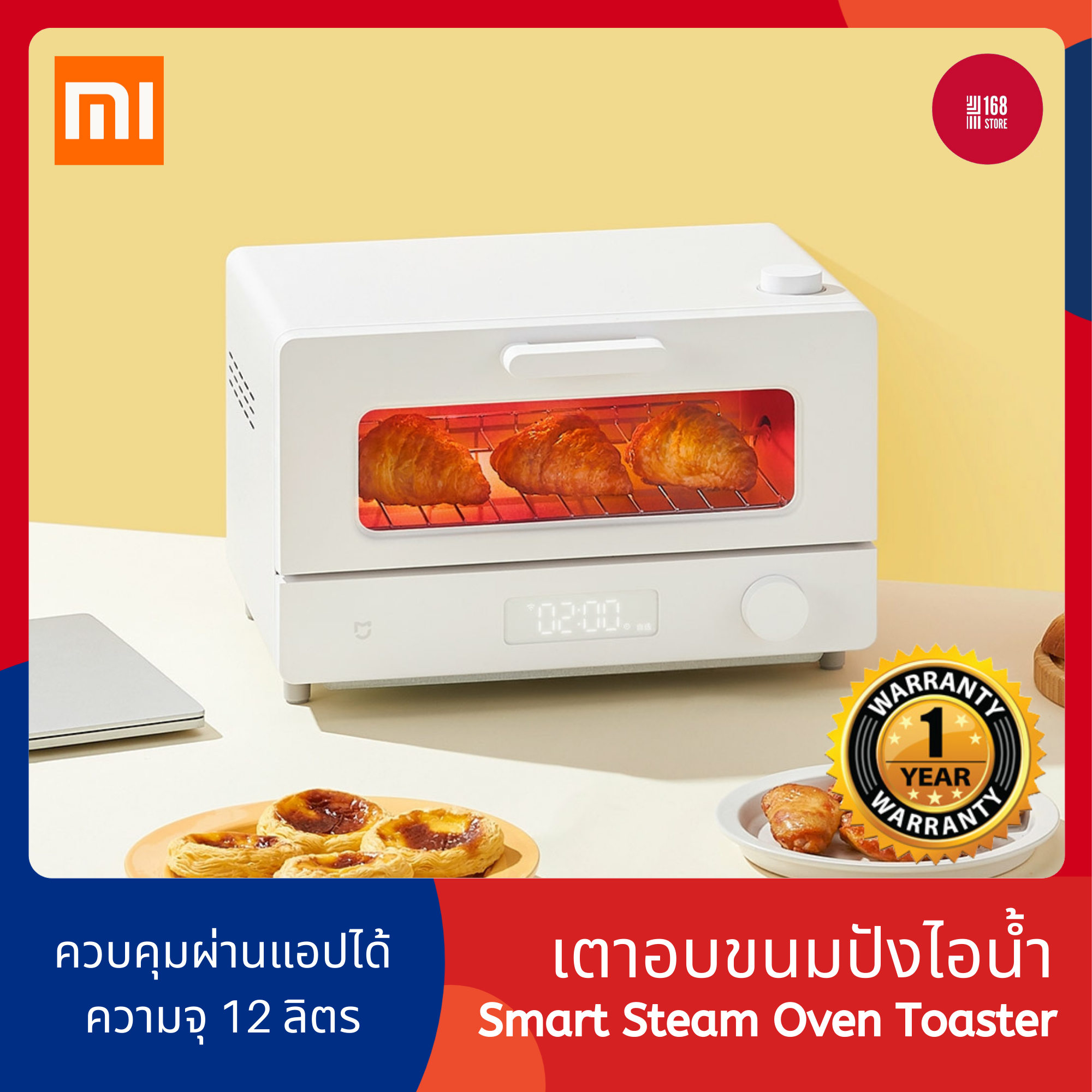 [พร้อมส่ง] Xiaomi Mi Smart Steam Oven Toaster 12L เครื่องอบขนมปังไอน้ำอัจฉริยะ เตาปิ้งขนมปัง เตาอบไอน้ำ