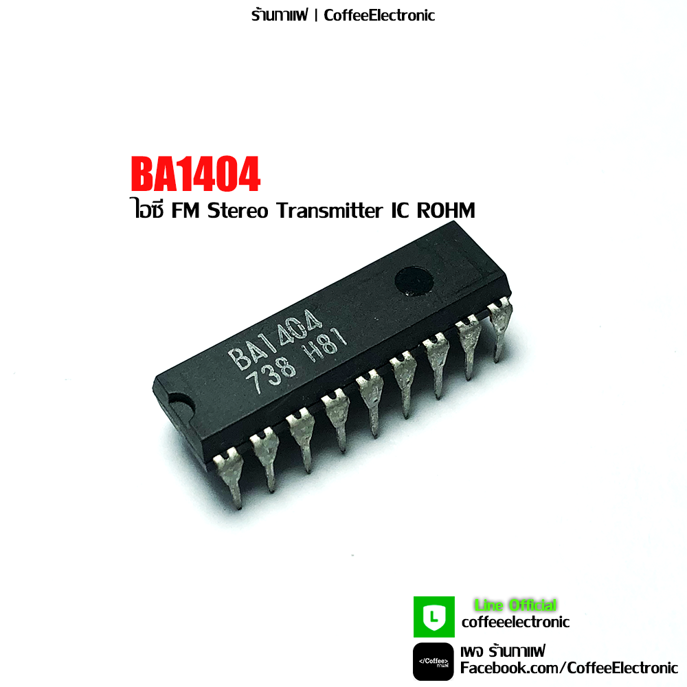 BA1404 FM Stereo Transmitter IC Lazada.co.th