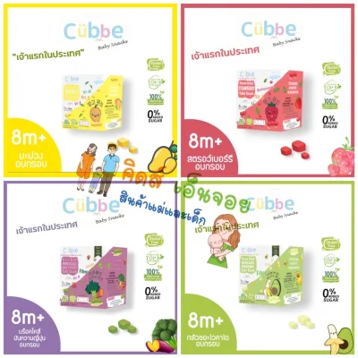 Child candy fruit baking frame cubbe small child candy child candy melting in mouth fruit baking frame eyebrow Cam Lahore