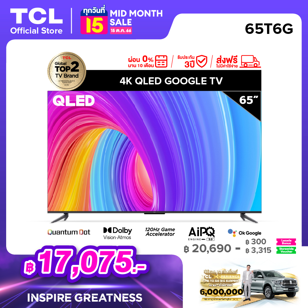 ใหม่ TCL ทีวี 65 นิ้ว QLED 4K Google TV รุ่น 65T6G ระบบปฏิบัติการ Google/Netflix & Youtube & MEMC 60HZ- WiFi, WCG, Game Bar, Freesync, Dolby Vision & Atmos[ผ่อน 0% นาน 10 เดือน]