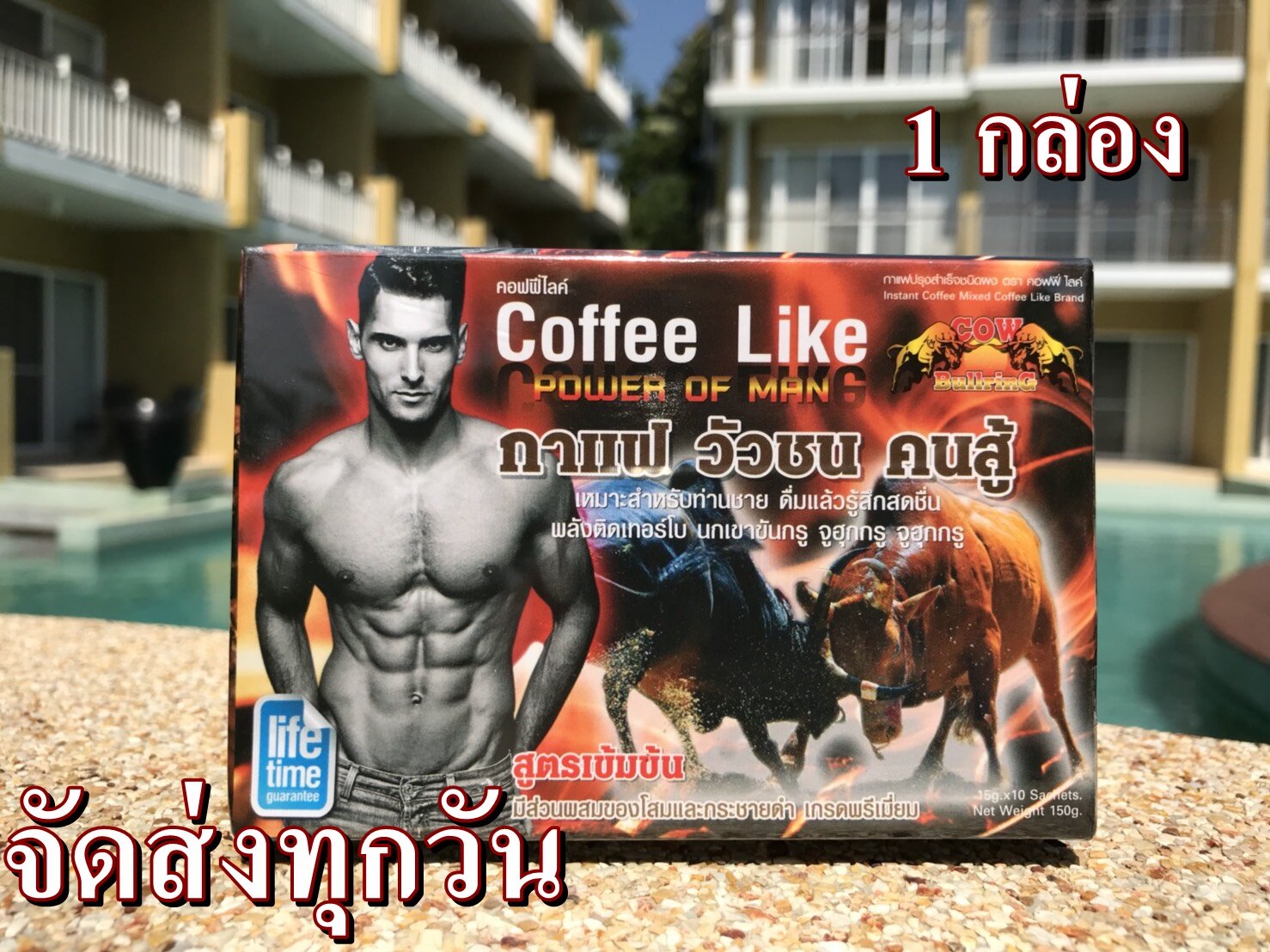 กาแฟ วัวชน คนสู้ coffee like ของแท้ เพิ่มพลังให้ท่านชาย (1กล่อง)