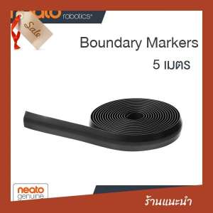 หุ่นยนต์ดูดฝุ่น เครื่องดูดฝุ่น Boundary Markers 5 เมตร : แถบแม่เหล็กกั้นเขตแดน สำหรับ หุ่นยนต์ดูดฝุ่น NeatoRobotics โปรโมชั่น ราคาถูก