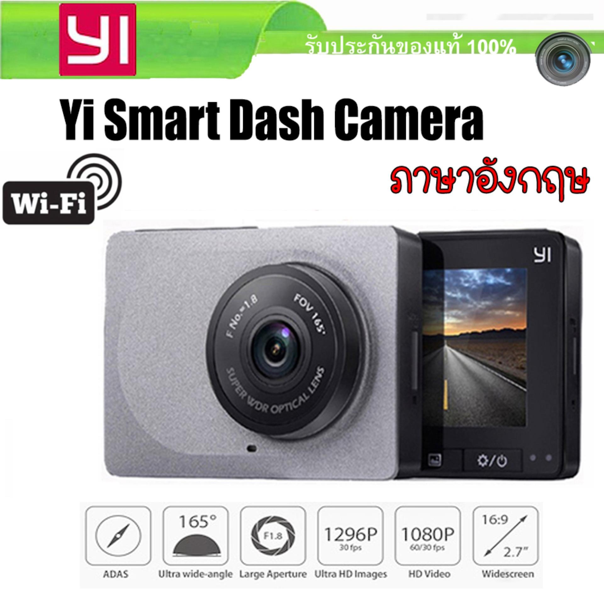 Xiaomi Yi Car Dash Cam 1080p Camera wiFi DVR กล้องติดรถยนต์ (เมนูภาษา