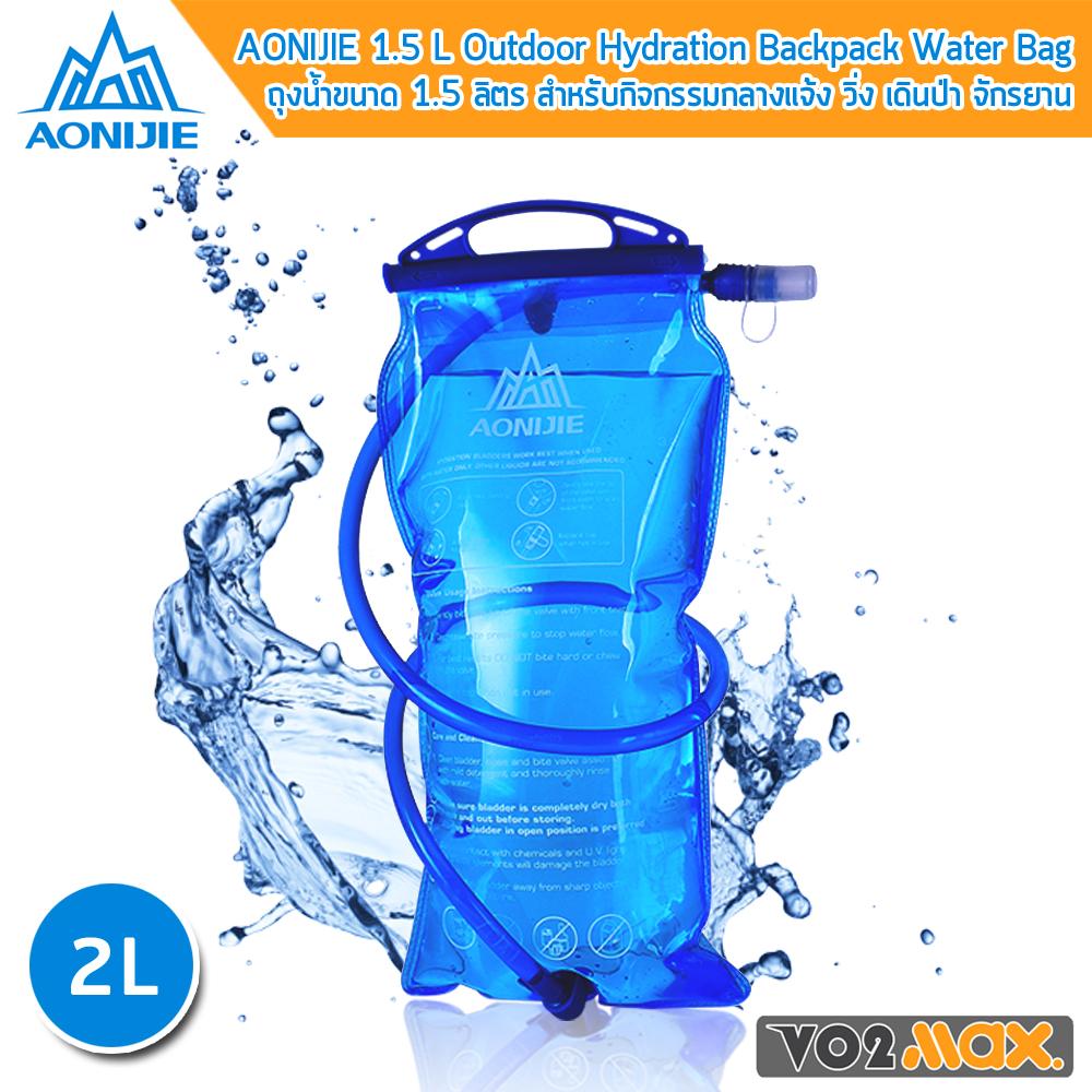 Aonijie ถุงน้ำ ขนาด 2 ลิตร Outdoor Hydration Backpack Water Bag