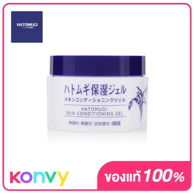 Hatomugi Skin Conditioner Gel 180g