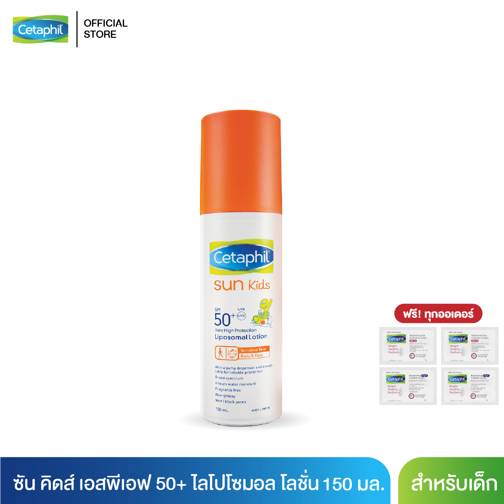 Cetaphil Sun Kids SPF50+ Liposomal Lotion เซตาฟิล ซัน คิดส์ เอสพีเอฟ50+โลชั่น 150มล.