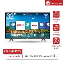 ภาพขนาดย่อของภาพหน้าปกสินค้าABL TV 32 นิ้ว อนาล็อกทีวี สมาร์ททีวี ATV Smart TV HD Android ทีวี รับประกัน1ปี พร้อมส่ง จากร้าน ElectricalMall บน Lazada ภาพที่ 8