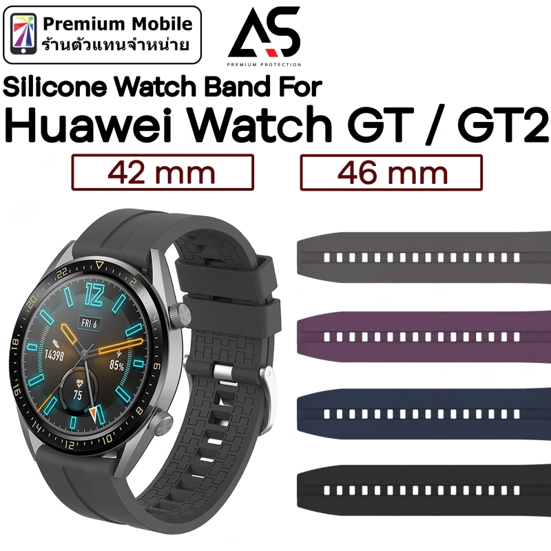 ภาพหน้าปกสินค้าสายนาฬิกา Huawei Watch Silicone V.1 Watch Band For / GT /GT2 42 mm/46 mm สายซิลิโคนอย่างดี สวย เรียบหรู ดูดี แข็งแรง จากร้าน Premium Gadget  Korat บน Lazada
