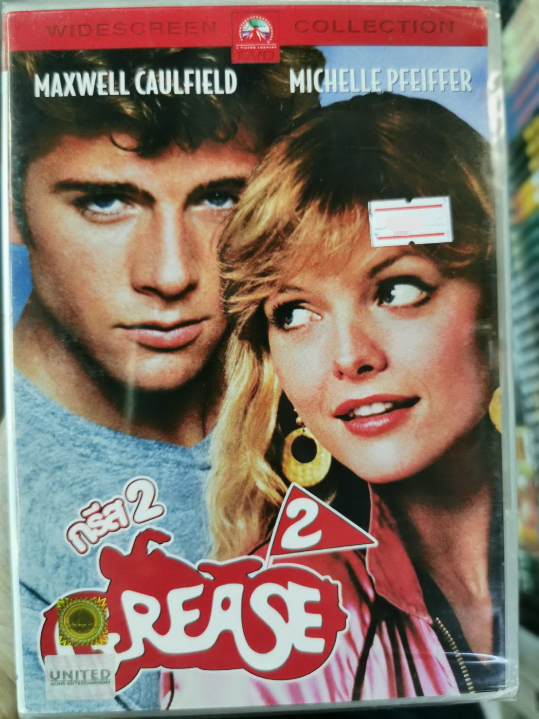 DVD : Grease 2 กรีส 2 