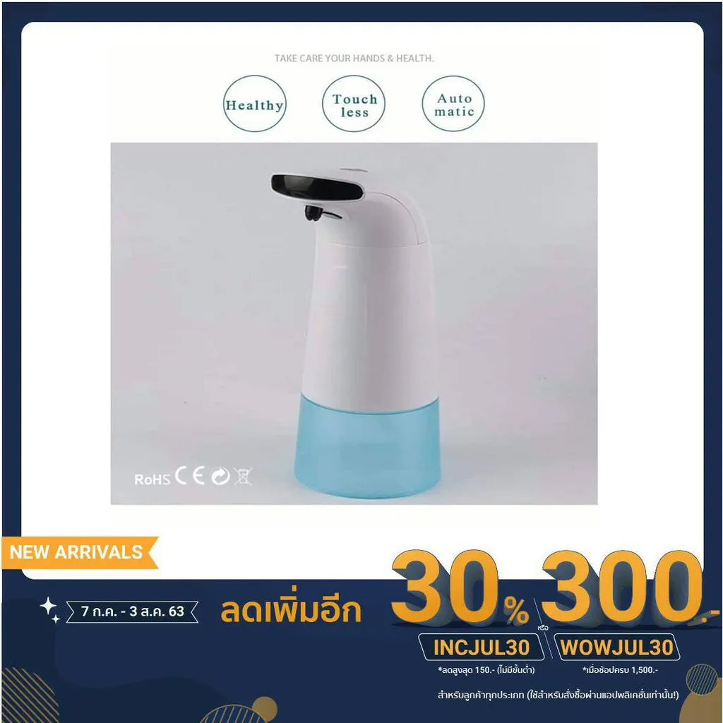 Best saller เครื่องปล่อยโฟมสบู่อัตโนมัติ อุปกรณ์วิทย์ ph meter กระดาษ ph เคมีภัณฑ์ อาหารเลี้ยงเชื้อจุลินทรีย์ beaker refractro meter PH test paper Mercury thermometer scitific intrument เครื่องแก้ว beaker หุ่นจำลอง centrifuge tube centrifug