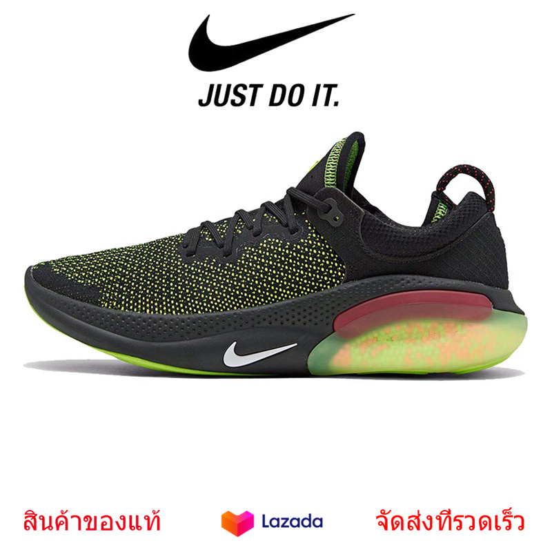 รองเท้าNikeของแท้ Nike Joyride Run FK รองเท้าวิ่งผู้ชาย รองเท้าผ้าใบผู้หญิง รองเท้าสำหรับใส่เดิน รองเท้าเทรนนิ่ง สีเหลือง กันกระแทกเบาและระบา