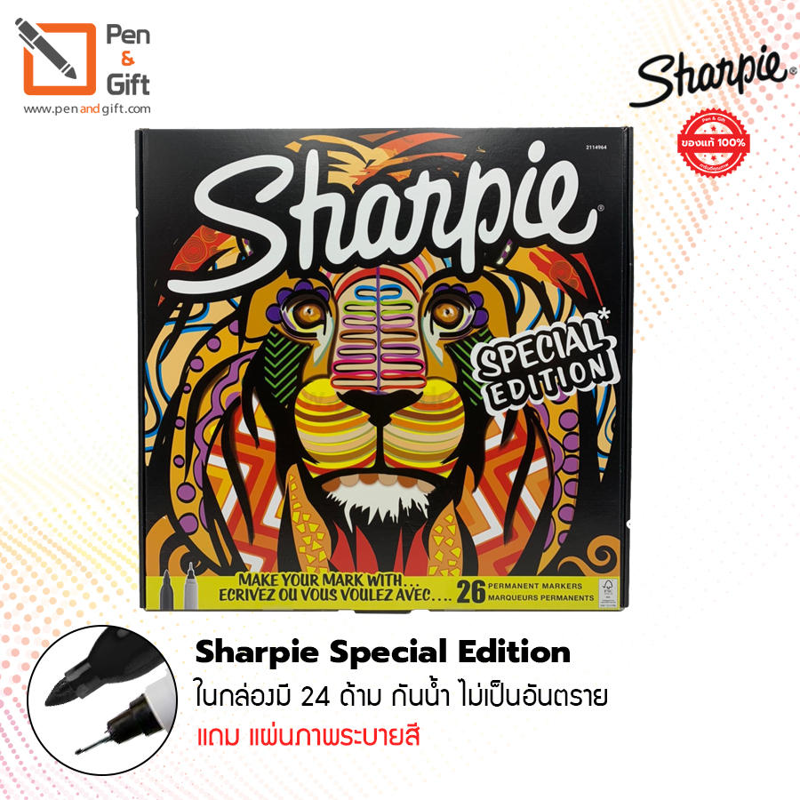 Permanent Markers Sharpie Lion Box 26 ชุดปากกามาร์กเกอร์ Sharpie