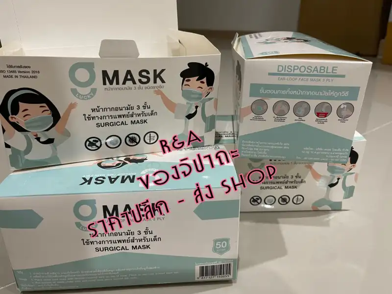ภาพสินค้า(ราคาถูกมาก)พร้อมส่ง  G MASK แมสเด็ก(สีขาว) หน้ากากอนามัยเกรดการแพทย์* ผลิตสินค้าในไทย* 3ชั้น จากร้าน R&A JIPATHA CO.LTD. บน Lazada ภาพที่ 2