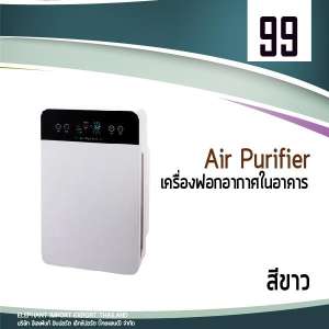 ใหม่ เครื่องฟอกอากาศ หน้าจอระบบสัมผัส - ไส้กรองอากาศ SUPER Air Purifier - เครื่องกรองอากาศ เครื่องกรองฝุ่น กรองอากาศ พร้อม แผ่นกรองอากาศ Dj55