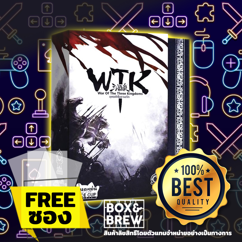 Box&Brew [ของแท้ 100%] ยุทธพิชัยสามก๊ก (WTK War of the Three Kingdoms) สามก๊ก ฉบับแปลไทย ถูกลิขสิทธิ์ board game บอร์ดเกม