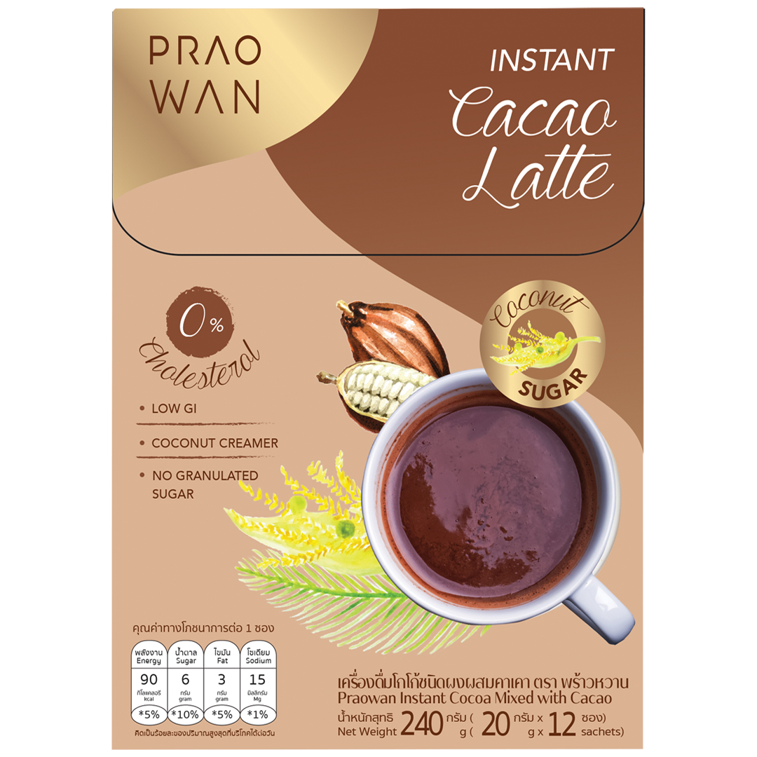 Praowan Instant Cacao Latte 0% Cholesterol คาเคาผสมโกโก้ปรุงสำเร็จชนิดผง สูตรน้ำตาลดอกมะพร้าว [โฉมใหม่ เพิ่มปริมาณ]