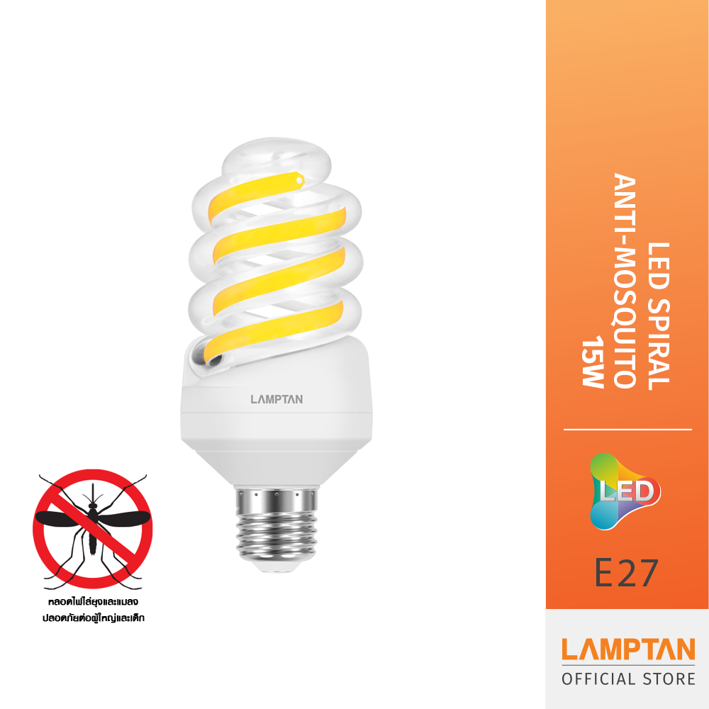 LAMPTAN หลอดไฟป้องกันยุง LED Spiral Anti-Mosquito 15w ขั้วE27