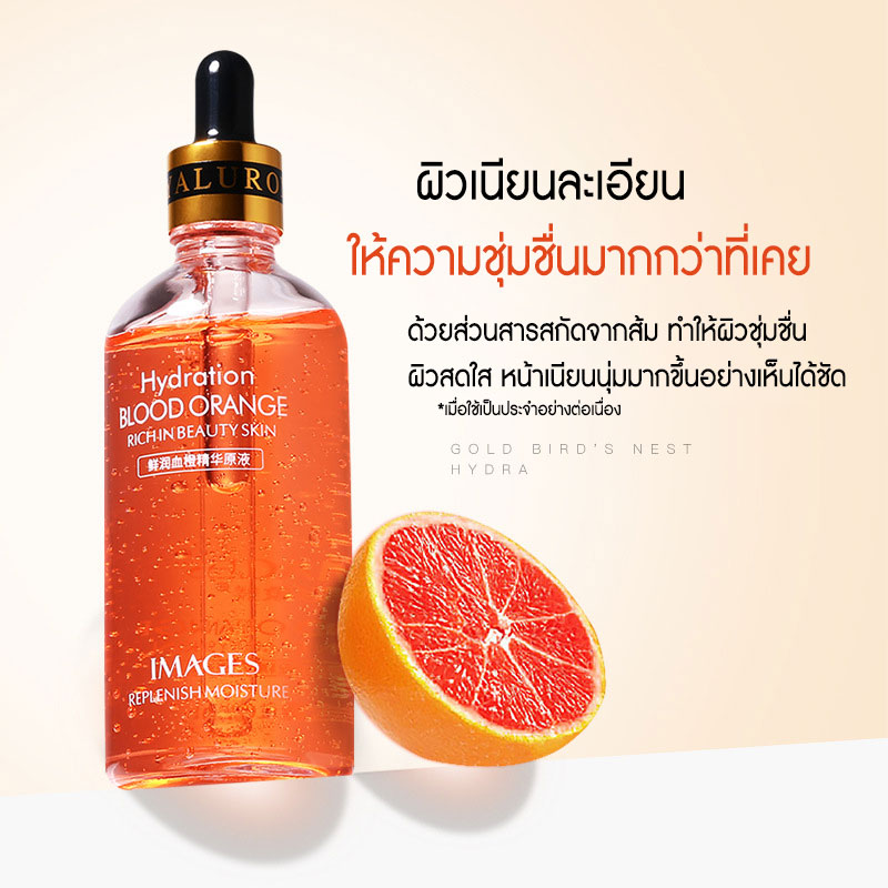 *สินค้าขายดี* เซรั่มส้ม วิตามินซีเข้มข้น เพื่อผิวสว่างใส สูตรใหม่ล่าสุด