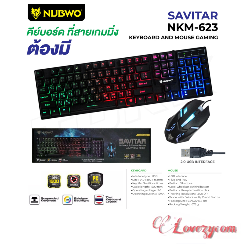 NUBWO NKM 623 ชุดไฟทะลุอักษร Keyboard+mouse combo set SAVITAR Black