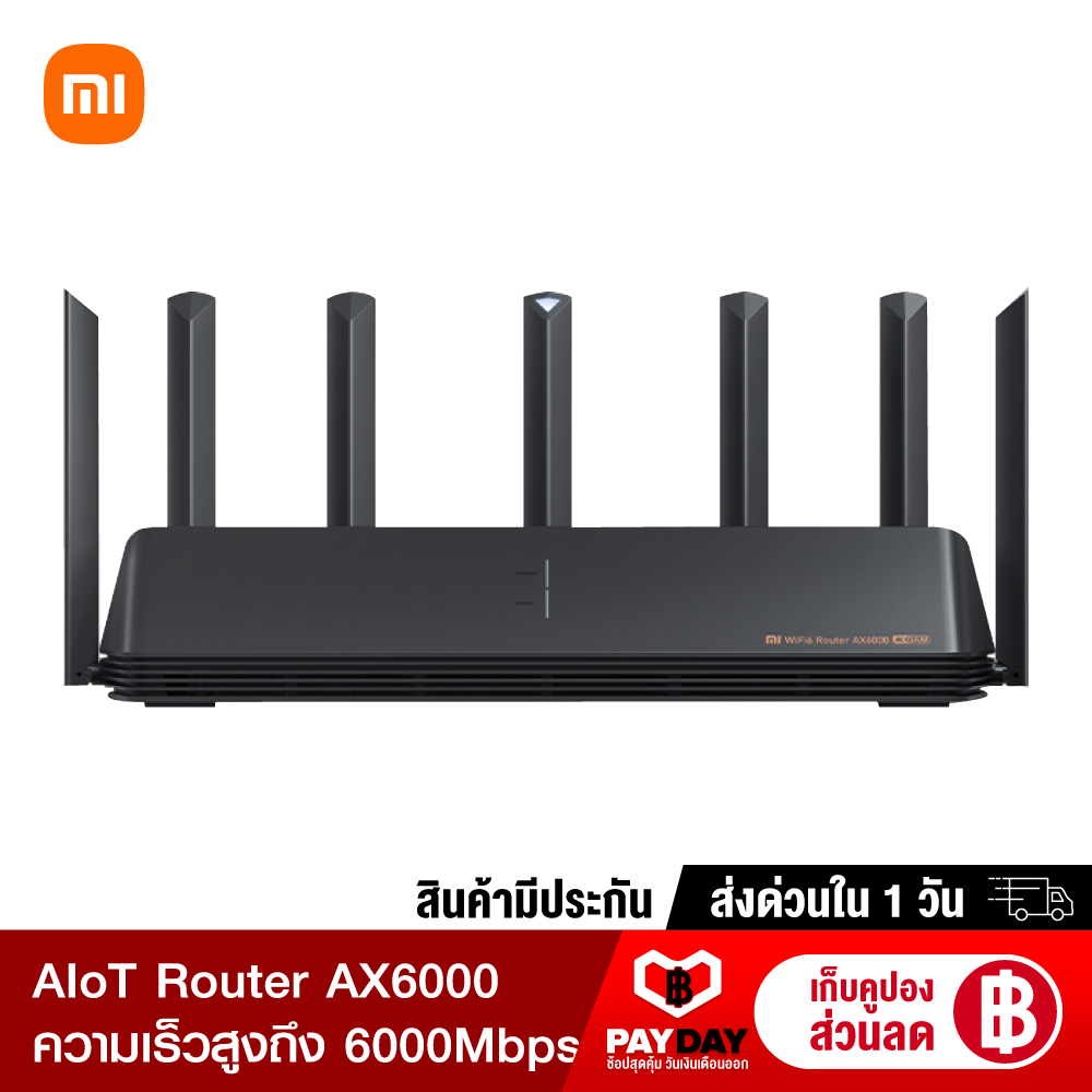[ทักแชทรับคูปอง] รุ่นใหม่ Xiaomi Aiot Router AX6000 WiFi 6 / 4K QAM เร็วขึ้น 20% เร้าเตอร์ขยายสัญญาณ wifi ประกัน 30 วัน