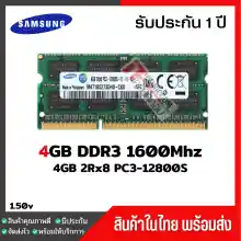 ภาพขนาดย่อของภาพหน้าปกสินค้าแรมโน๊ตบุ๊ค 4GB DDR3 1600Mhz (4GB 2Rx8 PC3-12800S) Samsung Ram Notebook สินค้าใหม่ จากร้าน ไอทีคลินิกคอม บน Lazada