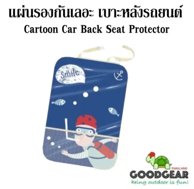 แผ่นรองกันเลอะ เบาะหลังรถยนต์ ลายการ์ตูน Cartoon Car Back Seat Protector