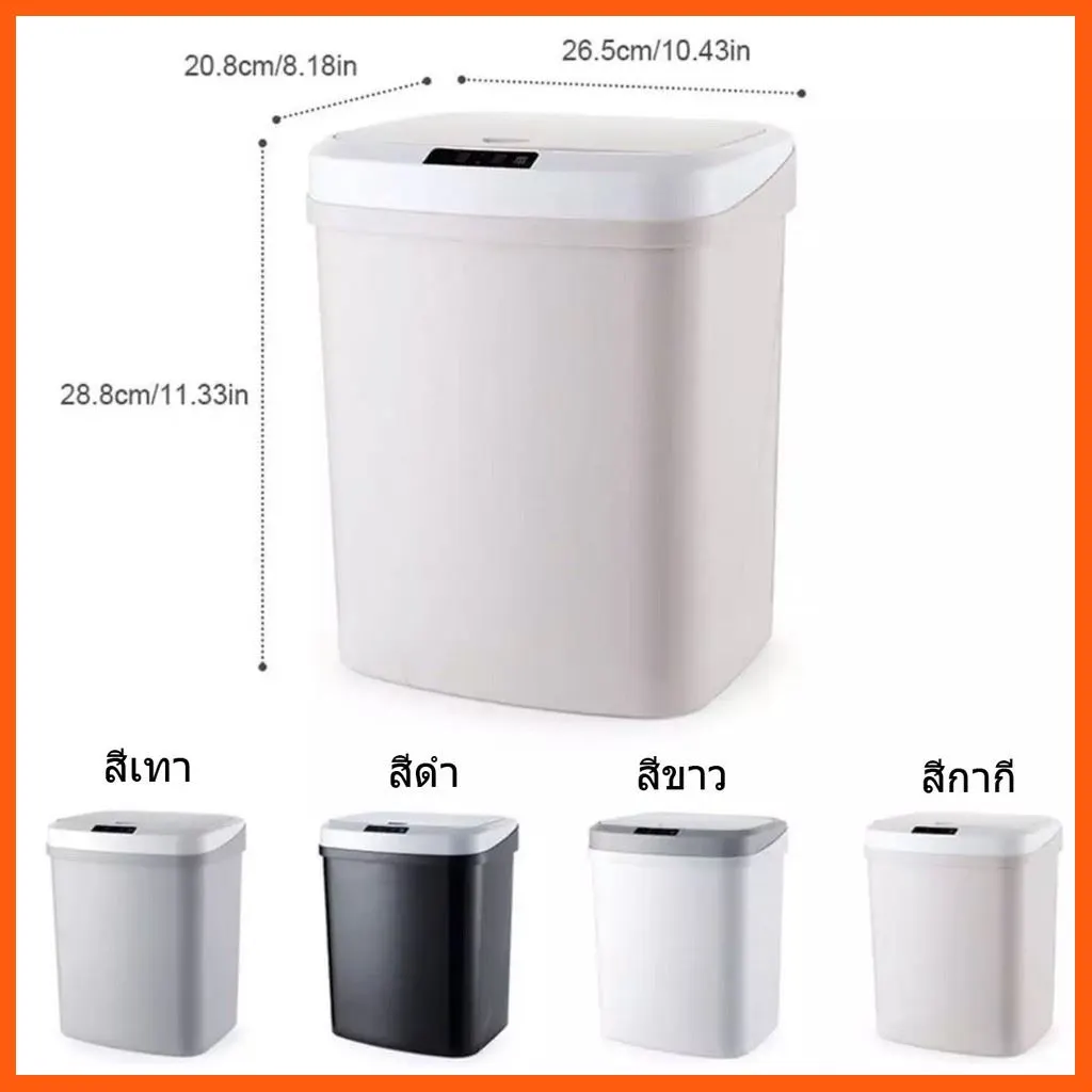 Sale: ถังขยะ ถังขยะอัจฉริยะระบบเซ็นเซอร์ ความจุ 15 ลิตร แบตเตอรี่ในตัว ใช้ USB ชาร์จ เปิดปิดอัตโนมัติ รับประกัน3เดือน mlNb ระบบเซนเซอร์อัฉริยะทำงานเองอัตโนมัติ