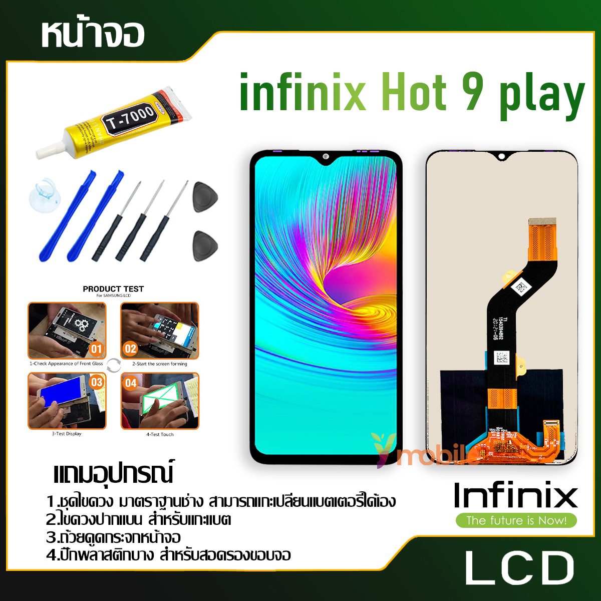 จอชุด Infinix Hot 9 play งานแท้ อะไหล่มือถือ หน้าจอ infinix Hot 9 play/X680/X680B อะไหล่ หน้าจอ LCD จอพร้อมทัชสกรีน อินฟินิกซ์ Hot9 play/Hot9play กาว T7000 แถมไขควง