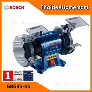 BOSCH มอเตอร์หินไฟ 6 นิ้ว รุ่น GBG35-15 (350W) รับประกันศูนย์ 1 ปี (HEVYDUTY) ของแท้