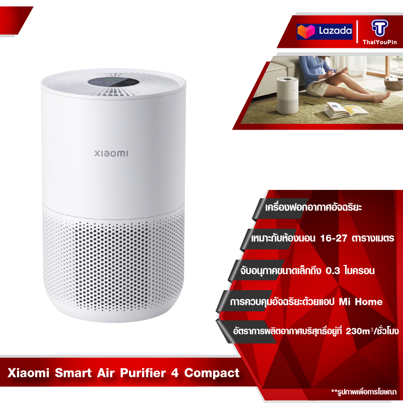 Xiaomi deals smart purifier