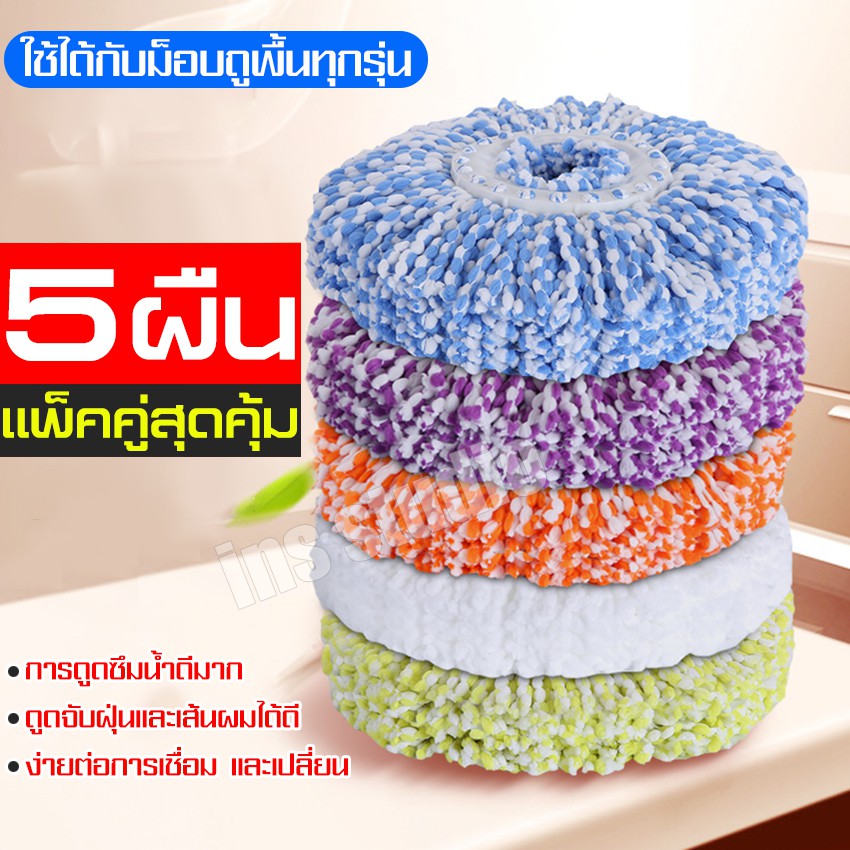 ไม้ม็อบถังปั่น 3 in 1ไม้ถูพื้น ชุดถังปั่น spin mop ชุดถังปั่น ชุดถังปั่นสแตนเลส(มีล้อ) ไม้ม็อบดันฝุ่น ที่ถูพื้น