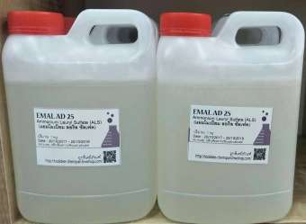 EMAL AD 25 / Ammonium Lauryl Sulfate (ALS) (แอมโมเนียม ลอริล ซัลเฟต) ขนาด 1 กิโล