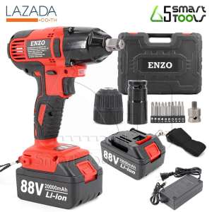 ENZO 2in1 บล็อกลม & สว่าน บล็อกไฟฟ้า สว่านไร้สาย บล็อกแบตเตอรี่ 88V พร้อมแบตเตอรี่
Li-ion 2 ก้อน และอุปกรณ์ครบชุด
