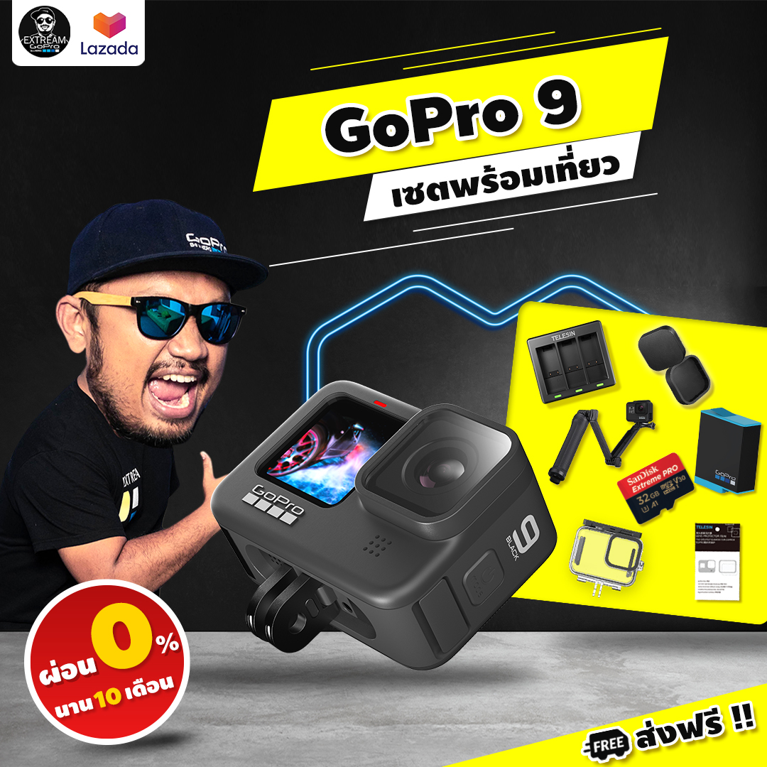 [ส่งฟรี]GoPro Hero 9 Black กล้องโกโปร กล้องแอคชั่น มีจอหน้า Vlog  ส่งฟรี ExtreamGoPro