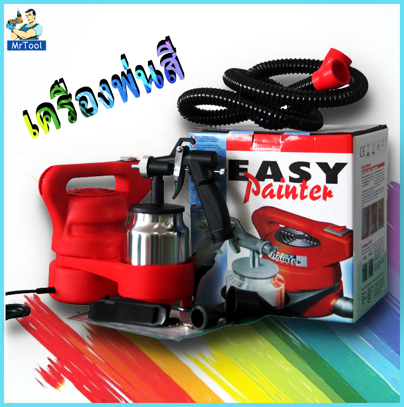 MrTool เครื่องพ่นสี กาพ่นสี เครื่องพ่นสีไฟฟ้า 6500W ละอุปกรณ์ครบชุด Paint Sprayer Heavy Dut วนของมีจำนวนจำกัด ง่ายต่อการทำความสะอาด พ่นสีได้ต่อเนื่อ