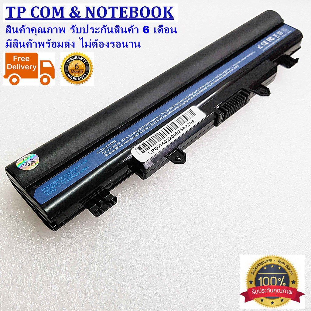 Battery acer aspire E14 E15 E5-411 E5-421 E5-431 E5-471 E5-511 E5-521 E5-531 E5-551 E5-571 E5-572 (ขนาดเท่าของเดิม) แบตเตอรี่โน๊ตบุ๊ค เอเซอร์ (ของเทียบ OEM)