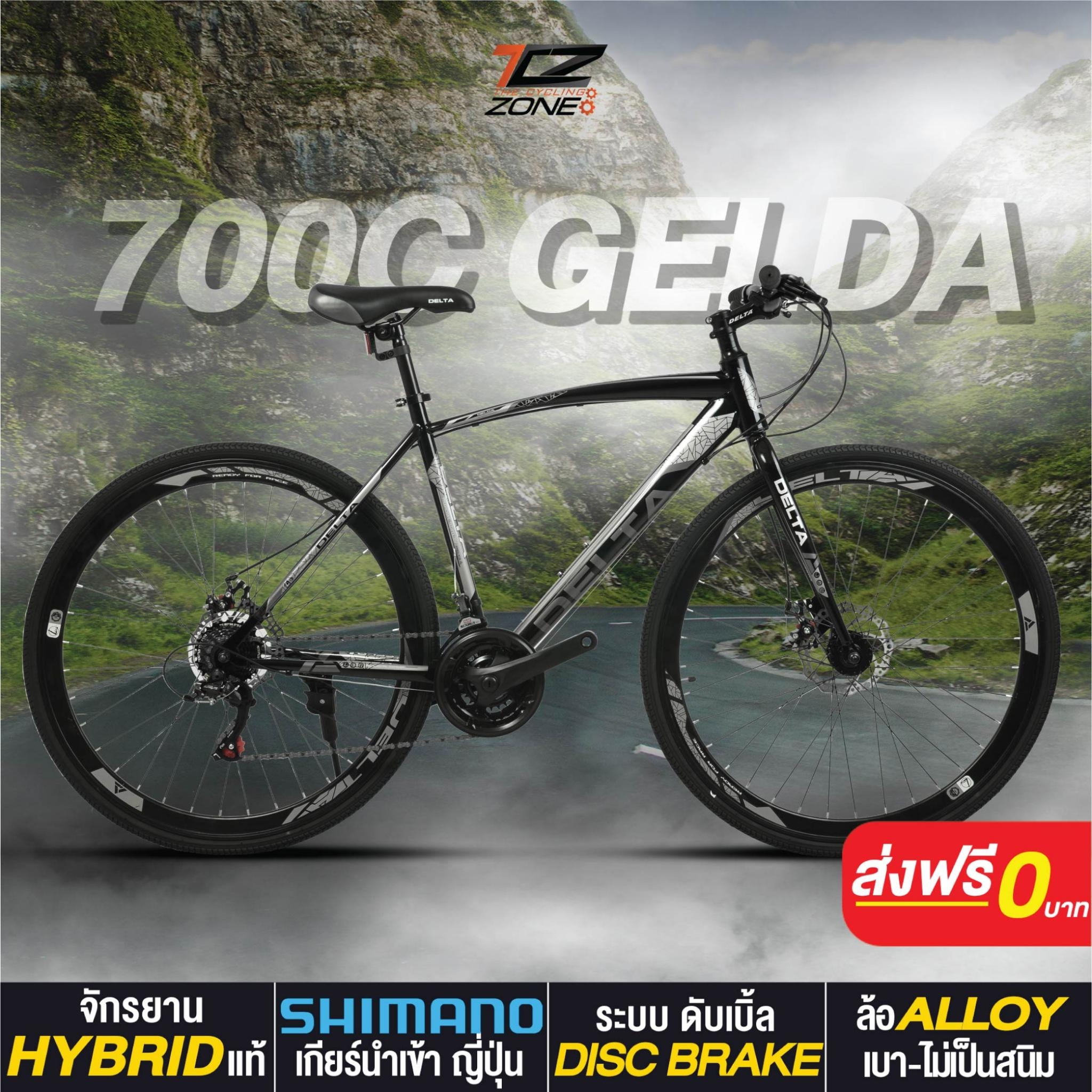 จักรยานไฮบริด 700c DELTA เกียร์ SHIMANO 21 สปีด ไซส์ 49 รุ่น GELDA คละสี By The Cycling Zone