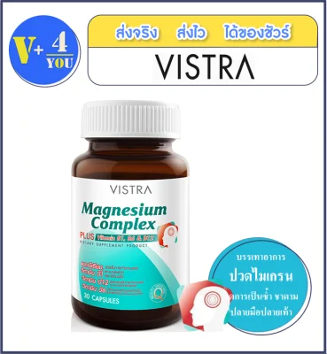 Vistra Magnesium Complex Plus Vitamin B1, B6 & B12 30 Capsules